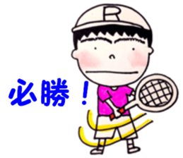 Tennis boy  Ryo  2 sticker #10598428