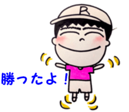 Tennis boy  Ryo  2 sticker #10598430