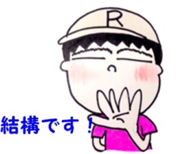 Tennis boy  Ryo  2 sticker #10598434