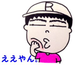 Tennis boy  Ryo  2 sticker #10598435