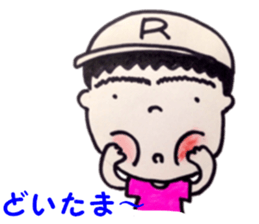 Tennis boy  Ryo  2 sticker #10598439