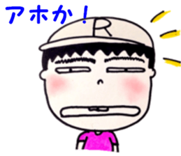 Tennis boy  Ryo  2 sticker #10598449
