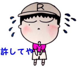 Tennis boy  Ryo  2 sticker #10598451