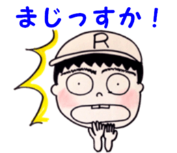 Tennis boy  Ryo  2 sticker #10598453