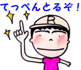 Tennis boy  Ryo  2 sticker #10598454