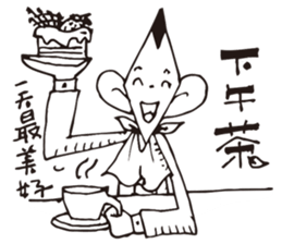 Job Lin sticker #10598656