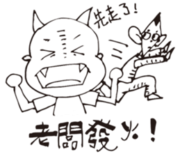 Job Lin sticker #10598657