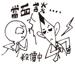 Job Lin sticker #10598658