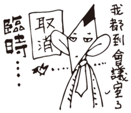 Job Lin sticker #10598659