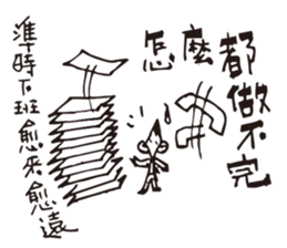 Job Lin sticker #10598660