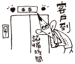 Job Lin sticker #10598661