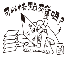 Job Lin sticker #10598662