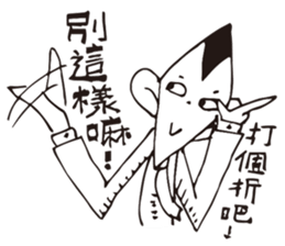 Job Lin sticker #10598664