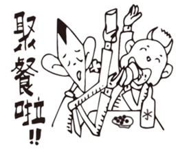 Job Lin sticker #10598665