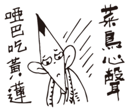 Job Lin sticker #10598666