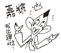 Job Lin sticker #10598667