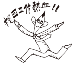 Job Lin sticker #10598668