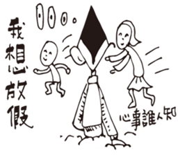 Job Lin sticker #10598670