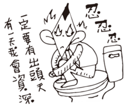 Job Lin sticker #10598672