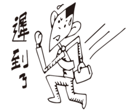 Job Lin sticker #10598673