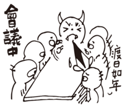 Job Lin sticker #10598674