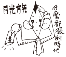 Job Lin sticker #10598678