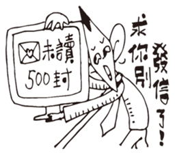 Job Lin sticker #10598679