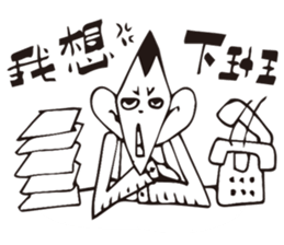 Job Lin sticker #10598681