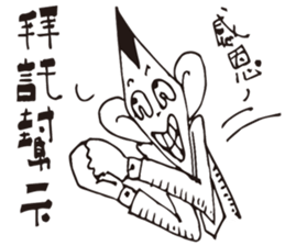 Job Lin sticker #10598682