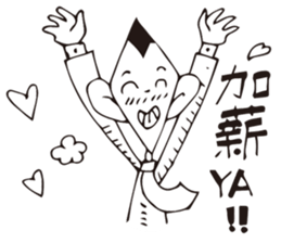 Job Lin sticker #10598683