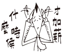 Job Lin sticker #10598684