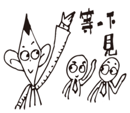 Job Lin sticker #10598685