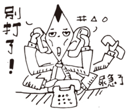 Job Lin sticker #10598686