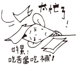 Job Lin sticker #10598687