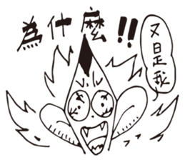 Job Lin sticker #10598688