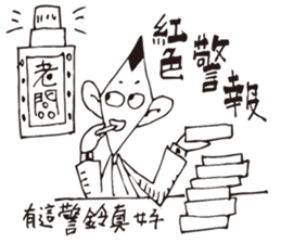 Job Lin sticker #10598689