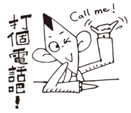 Job Lin sticker #10598691