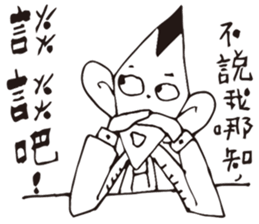 Job Lin sticker #10598692