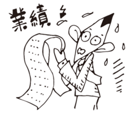 Job Lin sticker #10598693