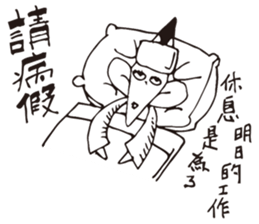 Job Lin sticker #10598694