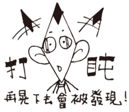 Job Lin sticker #10598695