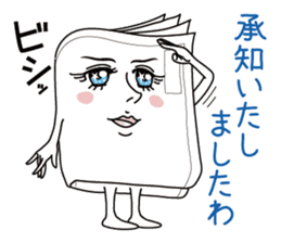 Choukanne of Tokyo Shimbun sticker #10598904