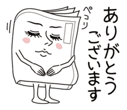 Choukanne of Tokyo Shimbun sticker #10598907