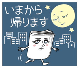 Choukanne of Tokyo Shimbun sticker #10598931