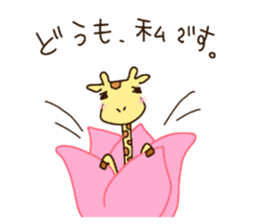 Life of cute giraffe.12th. sticker #10599056