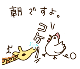 Life of cute giraffe.12th. sticker #10599057