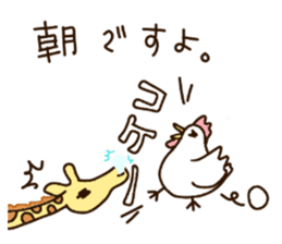 Life of cute giraffe.12th. sticker #10599057