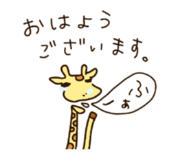 Life of cute giraffe.12th. sticker #10599058