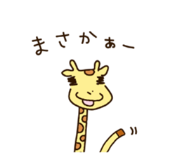 Life of cute giraffe.12th. sticker #10599085