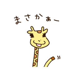 Life of cute giraffe.12th. sticker #10599085